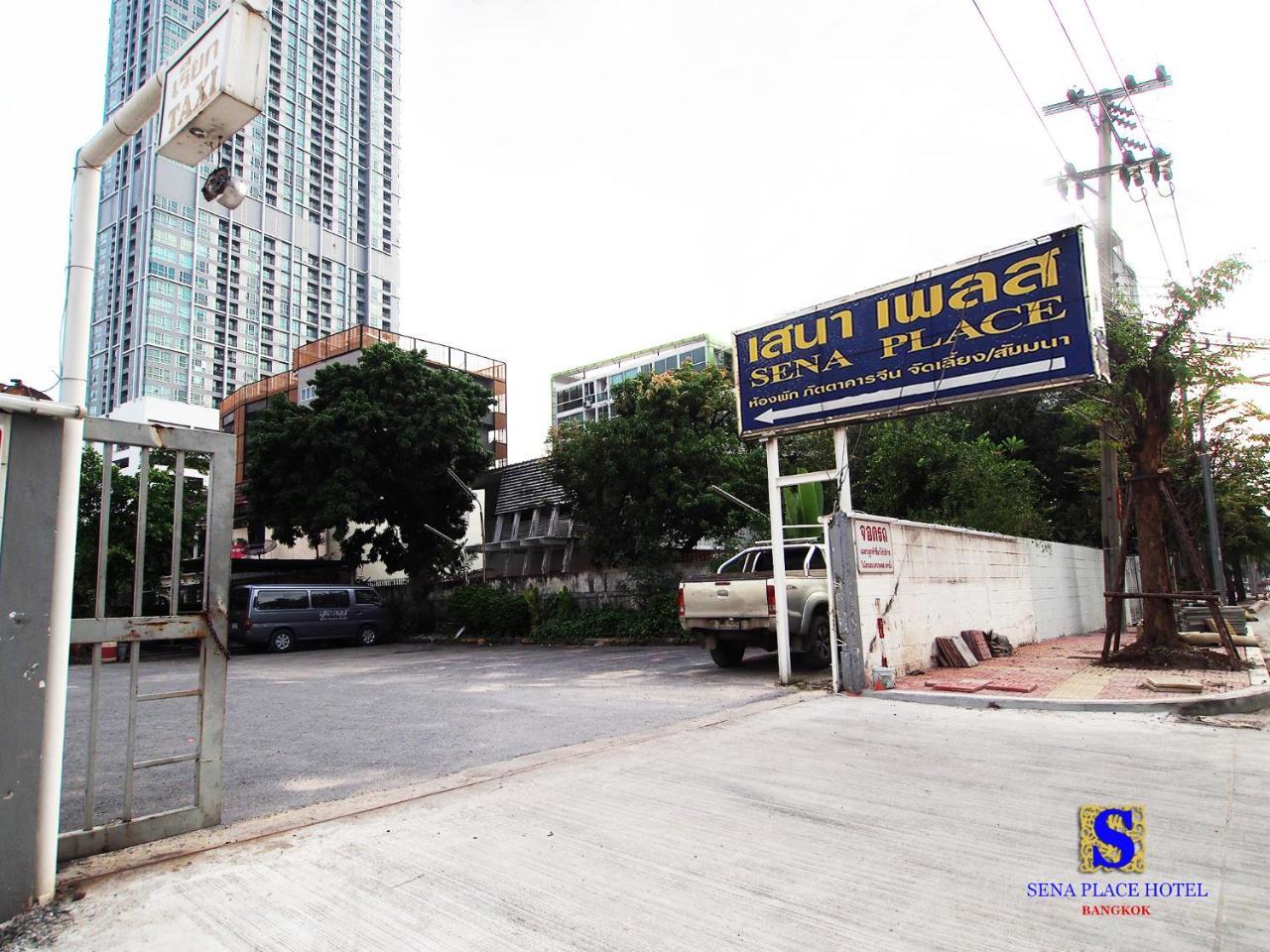 Sena Place Hotel Bangkok Eksteriør bilde