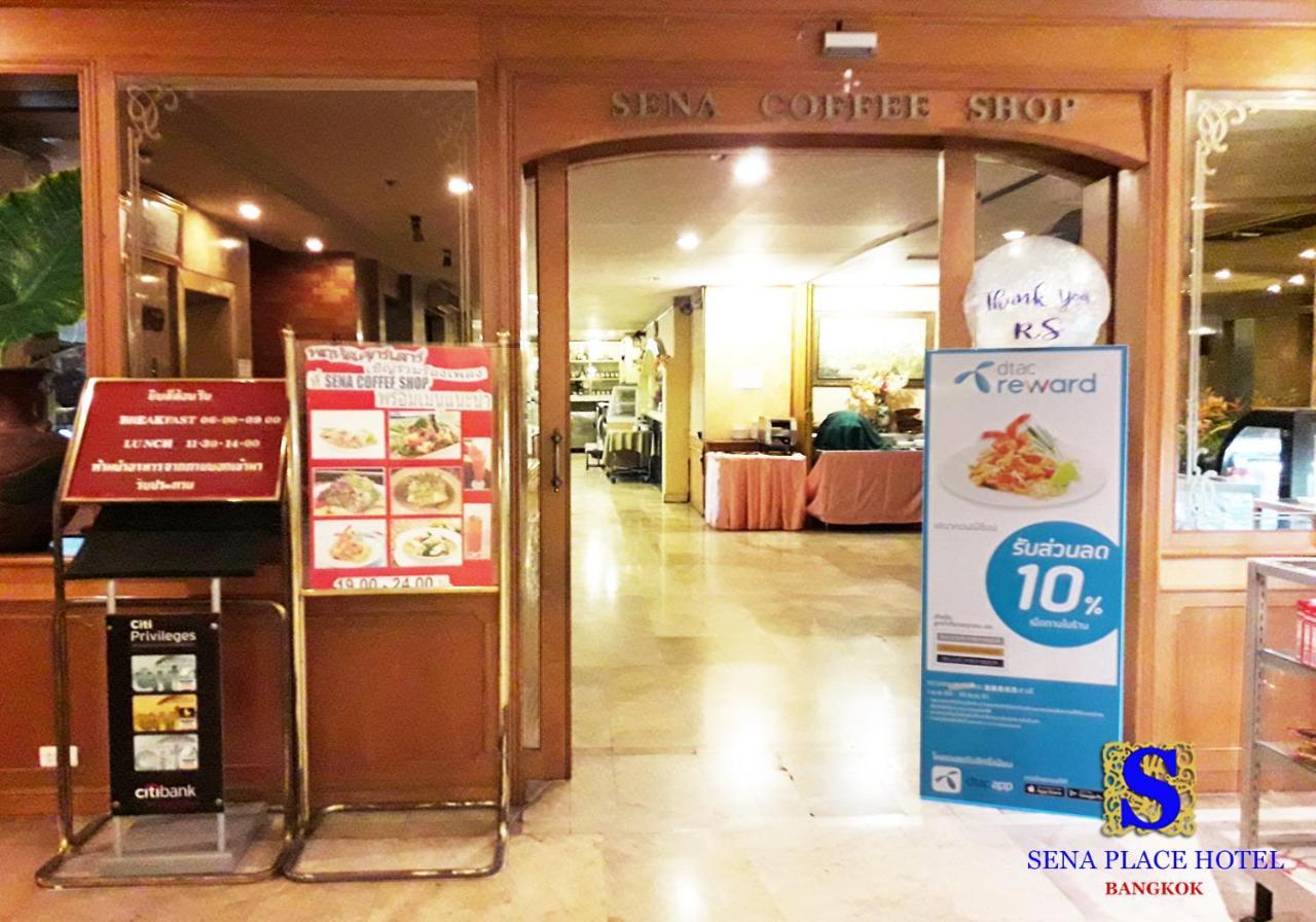 Sena Place Hotel Bangkok Eksteriør bilde