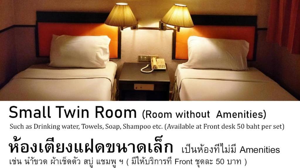Sena Place Hotel Bangkok Eksteriør bilde